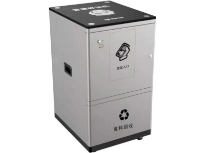 智慧碎證機(jī)